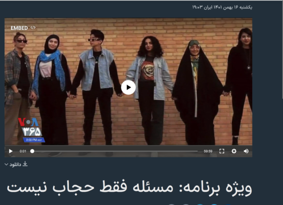 VOA Farsi Interview