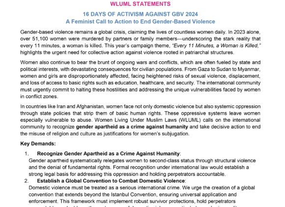 WLUML Statement for 16 Days of Activism 2024: A Feminist Call to Action to End Gender-Based Violence